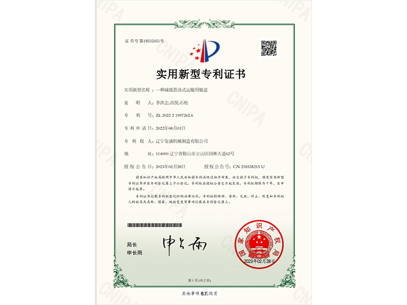 patent18532451