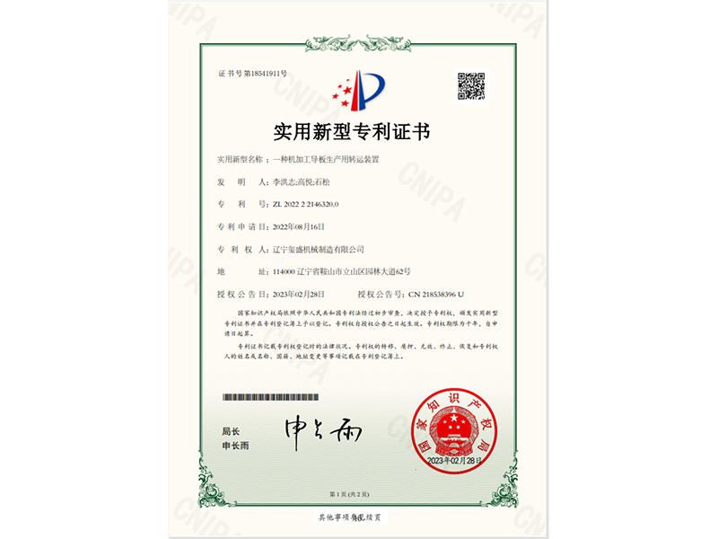 patent18541911