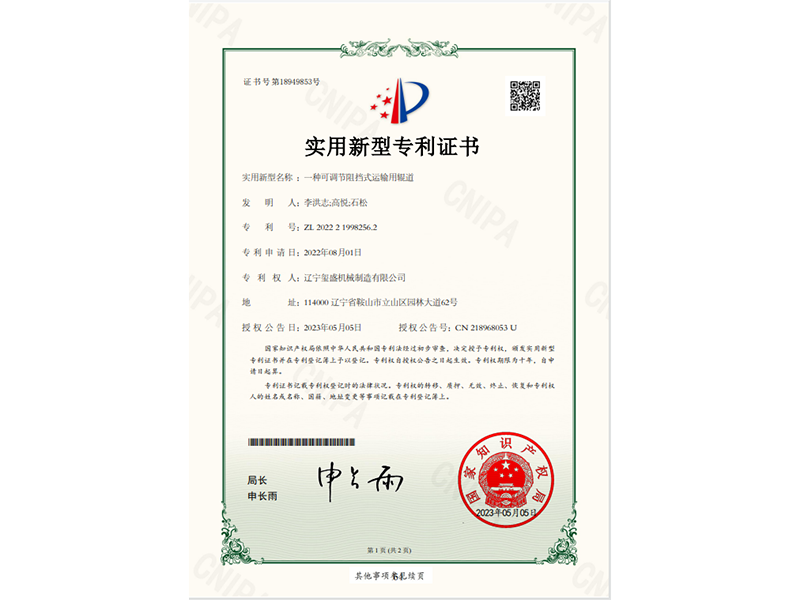 patent18949853
